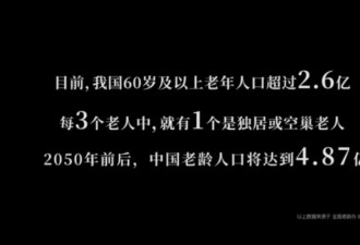 老人一年报警1483次，隐情太让人心疼…