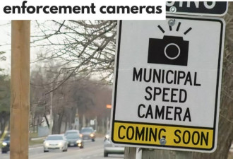 小心驾驶：多伦多50测速摄像头新址公布