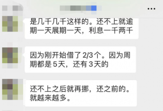 涉案达6.3亿 揭秘上海网贷“连环套”诈骗案