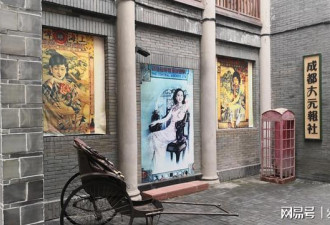 走进“民国小镇”体验民国走出满清现代化起色