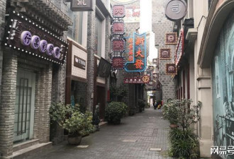 走进“民国小镇”体验民国走出满清现代化起色