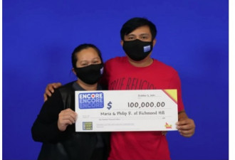 太幸运：列治文山亚裔夫妇第二次中彩票大奖