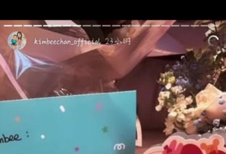 香港女首富甘比庆42岁生日，俩女儿亲自做礼物