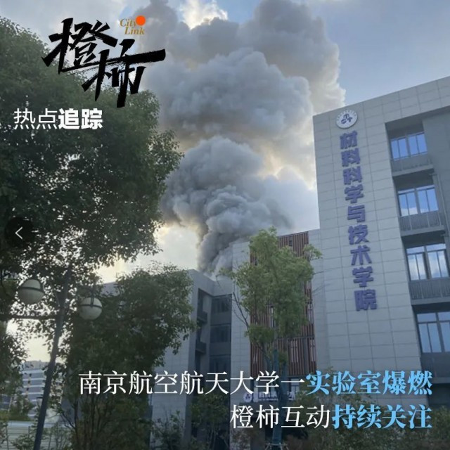 知情人:朋友独?在南航爆炸事故?受伤票来不及买就冲去车站_凤凰网