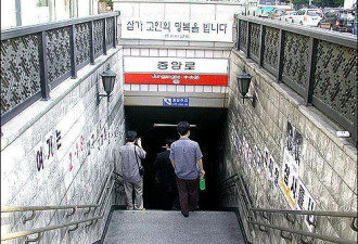 2003年韩国地铁恶性纵火案：致198人葬身火海