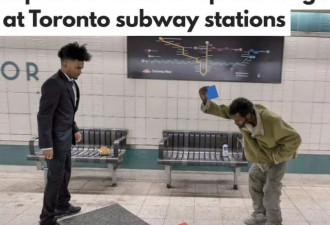 多伦多地铁站上演《鱿鱼游戏》！多国急发警告