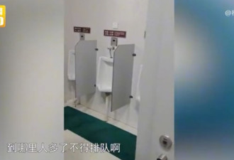 游客报警安徽景区男厕全是女士 景区：很正常