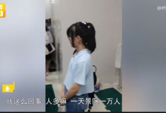 游客报警安徽景区男厕全是女士 景区：很正常