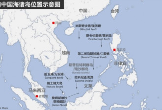 马来召见中国大使 抗议中国船侵扰专属经济区