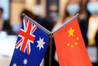 澳:欢迎中国投资 国安和关键基础设施审批重点