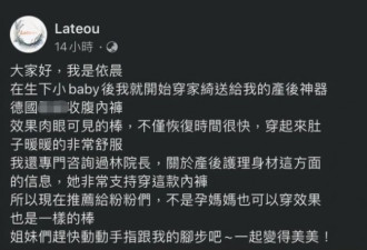 林依晨遭利用！被合成抱娃照卖母婴产品，无语
