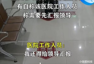 河南女子生完孩子难受找不到医生死亡