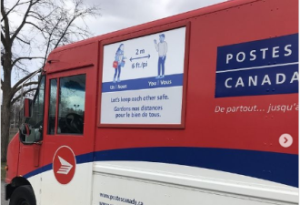 加拿大邮局正在招人: 时薪$22 无需经验