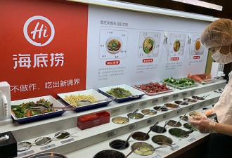 海底捞千店之痛：都是盲目自信惹的祸？