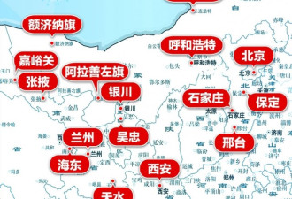 &quot;旅行团疫情&quot;157名病例交集一图读懂