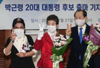 朴槿惠胞妹再次宣布参选总统 疑因听说姐姐病重