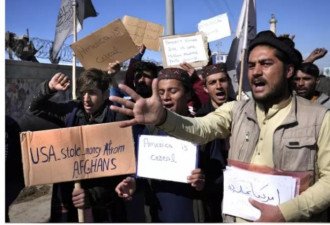 阿富汗人抗议拜登偷钱 资产分给911遗属