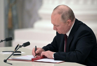 普京签署俄公司从外国股市退市的法令