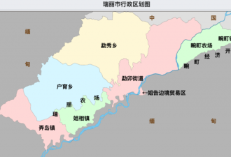 小城瑞丽的抗疫2年：9度封城 无1例蔓延