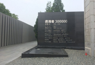 中国人,你怎敢不读日本史?丰田车,南京大屠杀??