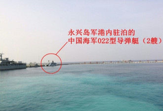 歼11战机群待命 022导弹艇进驻永兴岛