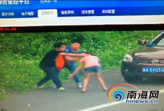 海南:高速公路成比武场 一男一女大打出手