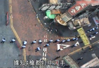 实拍:6名凶徒追斩同乡 港警开枪 女警立功