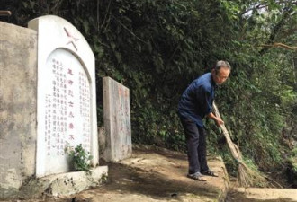 广西三代村民甘当红军守陵人 捡遗骸堆砌红军墓