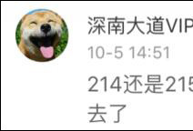 两万吨列车交汇场面：简直就是贪吃蛇！