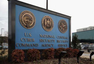 美国安局&quot;内鬼&quot;被捕 窃取网攻中俄源代码？