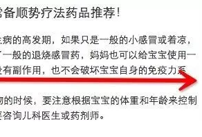 美国FDA警告：这类药物会致癫痫！
