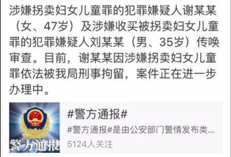 徐州那个12岁产检女孩确实存在 但图片要当心