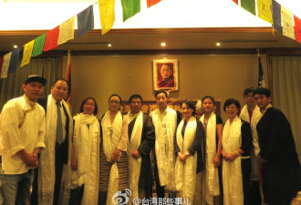 台独藏独合流: 台立法机构成立所谓西藏连线