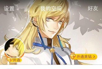 这就是越来越多年轻人逃离微信的原因？