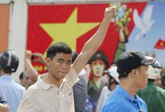 越南将越新党列为恐怖组织 该党曾参加反华活动