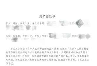律师解读冯轲回应:其公证律师的资质成疑