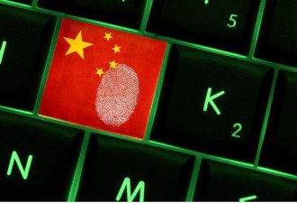 澳洲关闭数千中国诈骗网站 设计欺诈信用卡盗刷