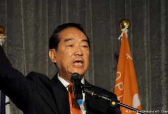 担任台湾APEC特使 宋楚瑜意气风发引来批评