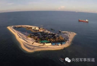 中国陆军最大战舰国庆赴南海 跑遍西沙39岛礁