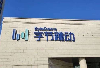 字节跳动或大举发力，音乐赛道将迎变局
