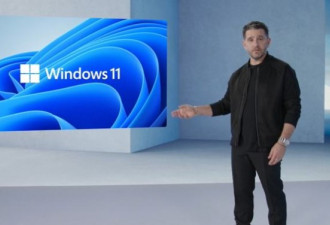 微软首席产品官：win11将助PC重返世界中心