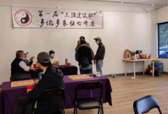 感恩"有你相伴" 多伦多象棋公开赛圆满落幕