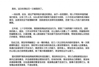 官媒回应宋冬野喊冤：牺牲的缉毒警能复活吗？