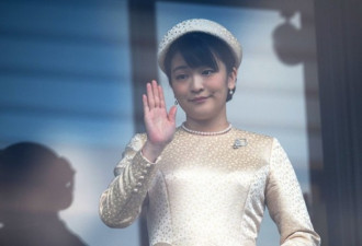 日本公主准婆婆爆连串丑闻 民众示威反对婚事
