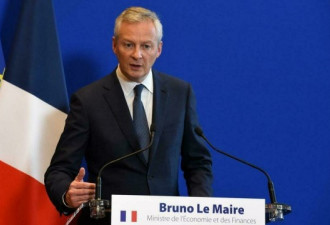 法国财长:欧洲应被视为21世纪三个超级大国之一