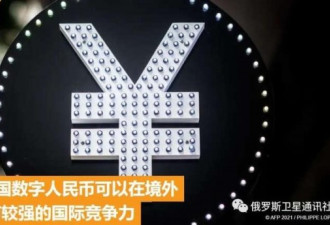 中国三大移动运营商推出手机数字人民币钱包