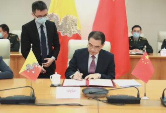 中印对峙敏感时刻 中国与不丹签重要协议