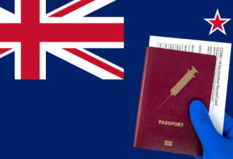 2021年全球最强护照出炉 新西兰排名第6
