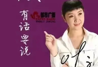 论魅力比拼，还得服你东北大姨