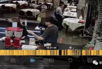中餐厅有人唱美国国歌，两华男气炸拒绝买单